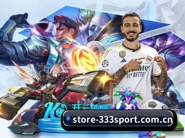 store-333sport.com.cn APP 界面